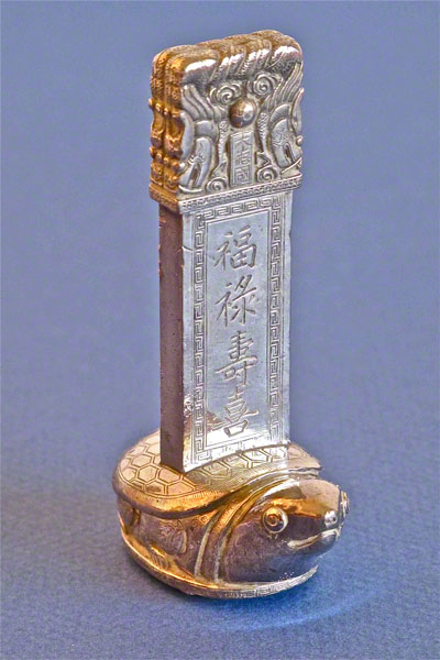 Stèle sur tortue Bixi en argent de la dynastie Qing